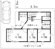 1Km3ꍇ̃tH[B{Hp40~B