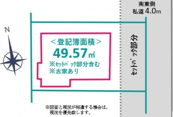 �y�o�L��ʐρz49.57�u ���Z�b�g�o�b�N�����܂ށB ���Z�b�g�o�b�N�������������ʐρF��38.6�u�i��11.6�؁j �������͌����Z�b�g�o�b�N�ς݁B