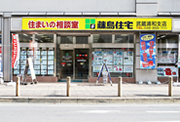 店舗写真1