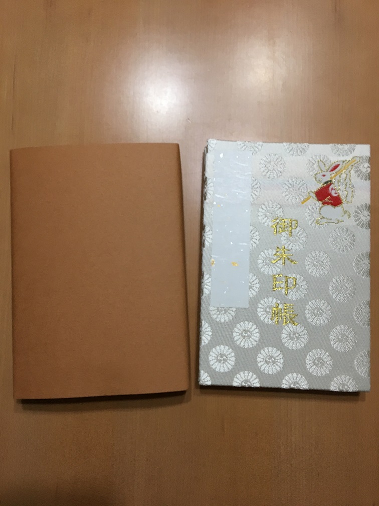 初詣 さいたま市 川口市の不動産のことなら藤島住宅