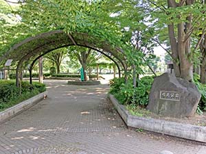 明花公園